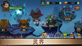 放置练星录 v0.119 破解版 截图