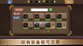 放置练星录 v0.119 破解版 截图