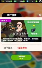 狙击谜团 v1.0.9 游戏 截图