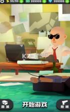 狙击谜团 v1.0.9 游戏 截图