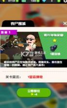 狙击谜团 v1.0.9 游戏 截图