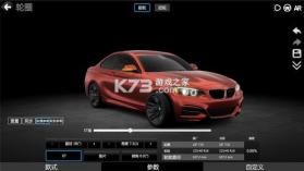 CAR改装车游戏 v3.0.1973 中文版 截图