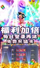 武林争霸 v1.1.0 福利版 截图