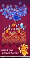 细胞袭来 v1.0 游戏 截图