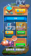 战斗吧勇士 v1.1.826 手游 截图