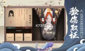 狄仁杰之神都探案 v1.3.4 正版 截图