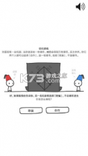 信任的进化合作自私的基因 v1.2.3 游戏 截图