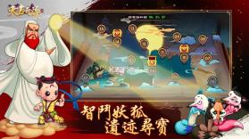 天书奇谭 v1.3.0.44 九游版 截图