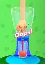 果汁飞溅 v1.0 游戏 截图