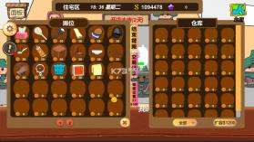 地摊大亨 v1.0 正式版 截图