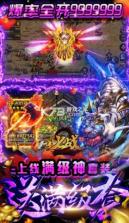 七战神途 v1.0.0 游戏 截图