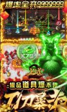 七战神途 v1.0.0 游戏 截图