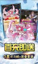 恶魔次元 v1.0.0 游戏 截图