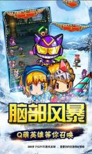 恶魔次元 v1.0.0 游戏 截图