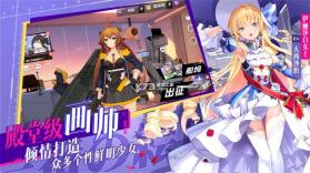 黎明航线王者之路 v1.5.134 正式版 截图