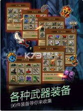 点击魔王 v5.5.7 破解版 截图