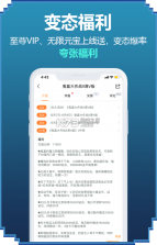 无忧手游盒 v10.0 app 截图