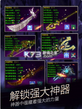 点击魔王 v5.5.7 宝石黄金之树加强版 截图