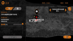 泥泞奔驰 v1.4.3.8692 中文版手机版下载 截图