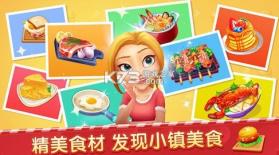 舌尖上的小店 v1.1.2 游戏 截图