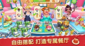 舌尖上的小店 v1.1.2 游戏 截图