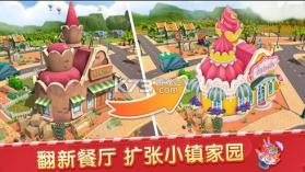 舌尖上的小店 v1.1.2 游戏 截图