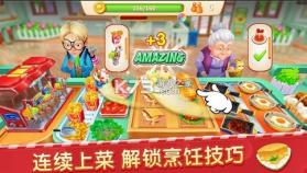 舌尖上的小店 v1.1.2 游戏 截图