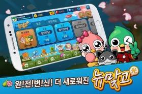 普芒可可味 v69.0 中文版 截图