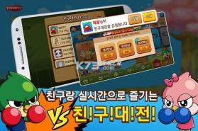 普芒可可味 v69.0 中文版 截图