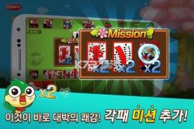 普芒可可味 v69.0 中文版 截图