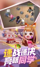 逃跑吧少年 v8.23.0 梦幻水乐园版 截图