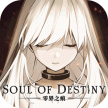零界之痕 v2.117220.12801 bilibili版