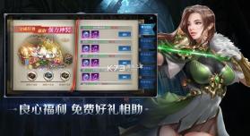 暗夜破晓 v0.0.4 腾讯版 截图