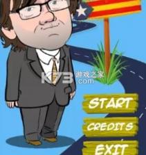 通往自由独立的路 v1.0 游戏 截图