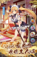 妖精的幸运骰 v1.0 破解版 截图