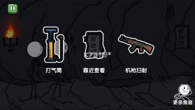 火柴人大逃亡恐龙上篇 v1.3.0 手游 截图