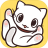 猫咪饲养日常 v1.8.0 无限金币版中文