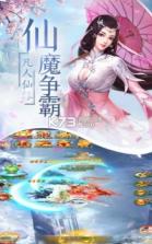 原来是花城啊 v0.17.4 游戏 截图