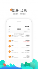 喔刷伙伴2.0 v1.8.2 app 截图