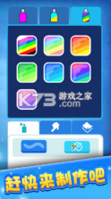 我的滑板鞋 v1.3.1 破解版 截图