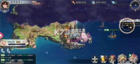 无尽地平线 v1.1 正式版 截图