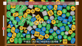 塑料餐馆 v0.83 破解版 截图