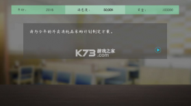 塑料餐馆 v0.83 破解版 截图