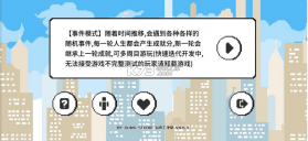 似水年华 v0.6.8.4 游戏 截图