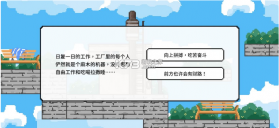 似水年华 v0.6.8.4 游戏 截图
