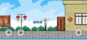 似水年华 v0.6.8.4 游戏 截图