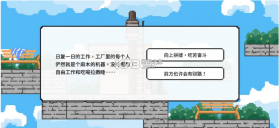 似水年华 v0.6.8.4 破解版 截图