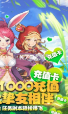 仙之幻想 v1.0.0 游戏 截图