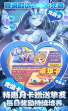 仙之幻想 v1.0.0 游戏 截图