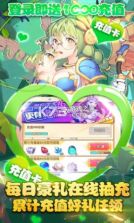 仙之幻想 v1.0.0 游戏 截图